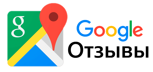 Рейтинг в Google